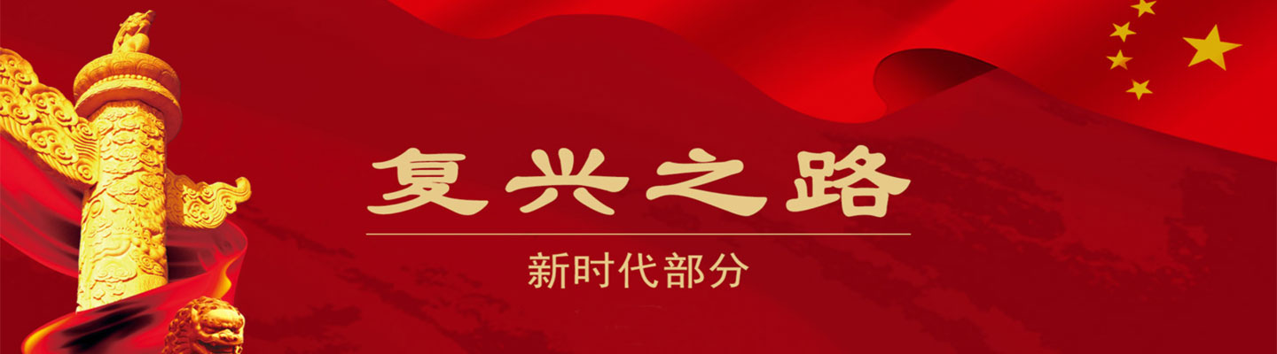 展厅幻灯片1